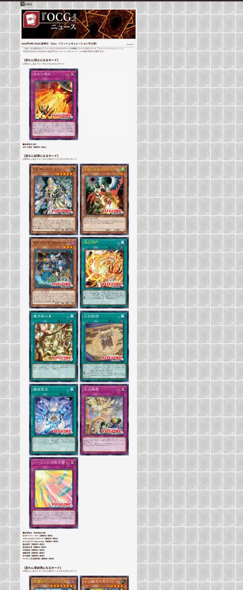 未来之影骑 tweet media