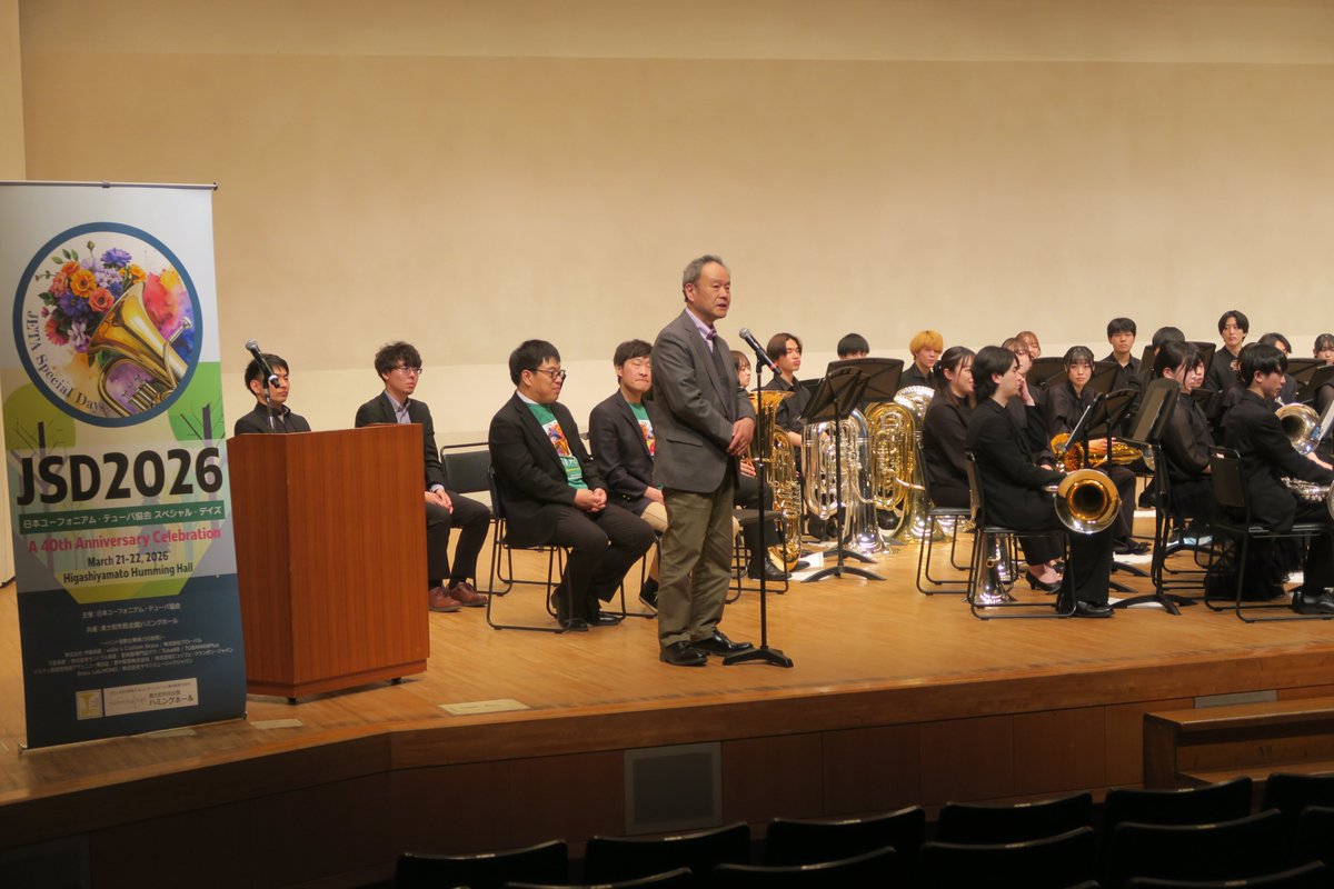 東大和市民会館ハミングホール tweet media