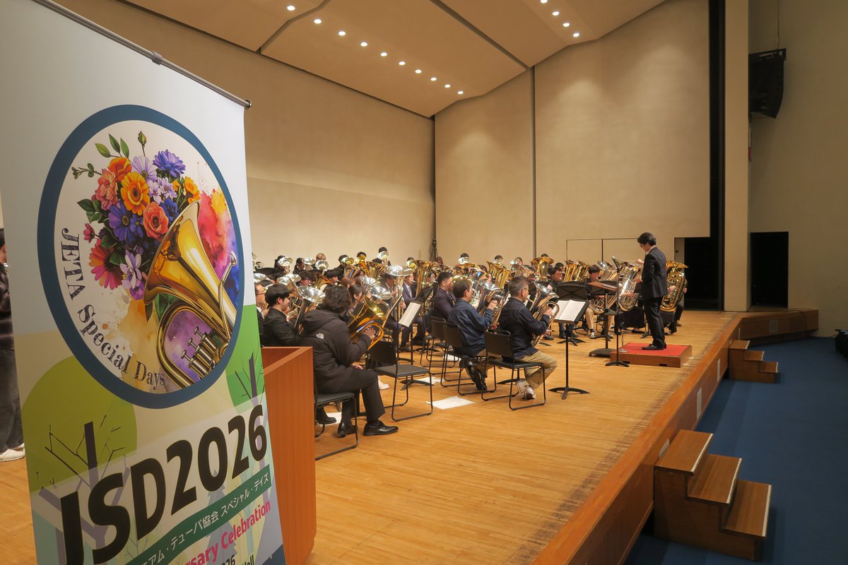 東大和市民会館ハミングホール tweet media