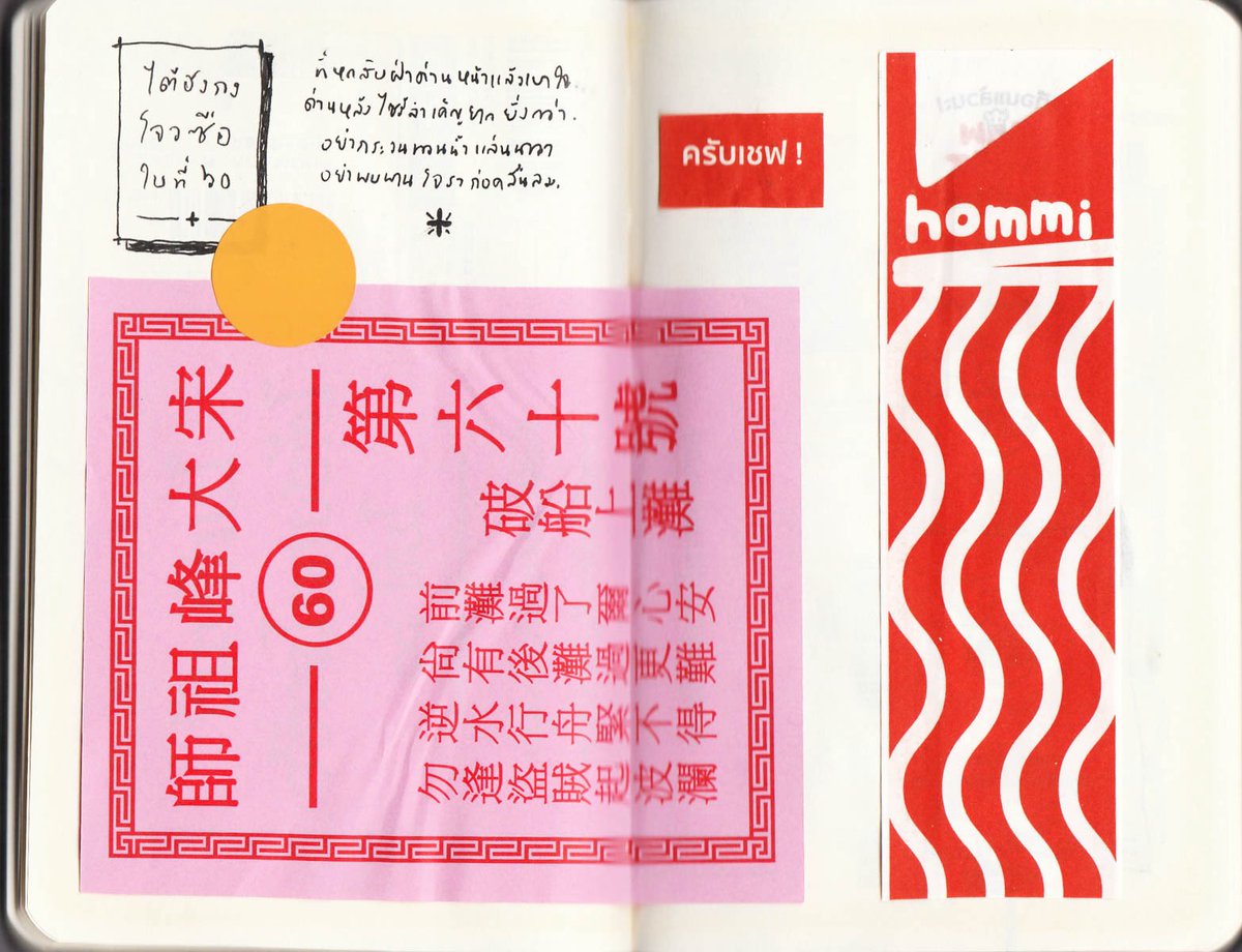 injingjing 🐢 tweet media