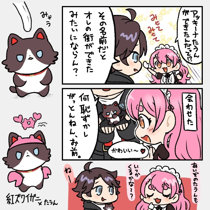 なっすー tweet media