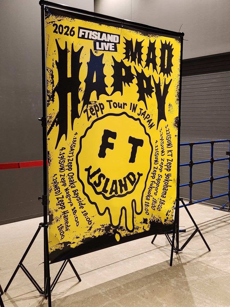 msk7512's tweet photo. とってもたのしかった～～🤘🤍
ホンギのビジュよすぎる
#FTISLAND #madhappy https://t.co/xi3Nmj9i13
