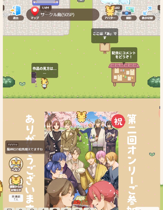 拝郷かなめ🟢類型創作 tweet media