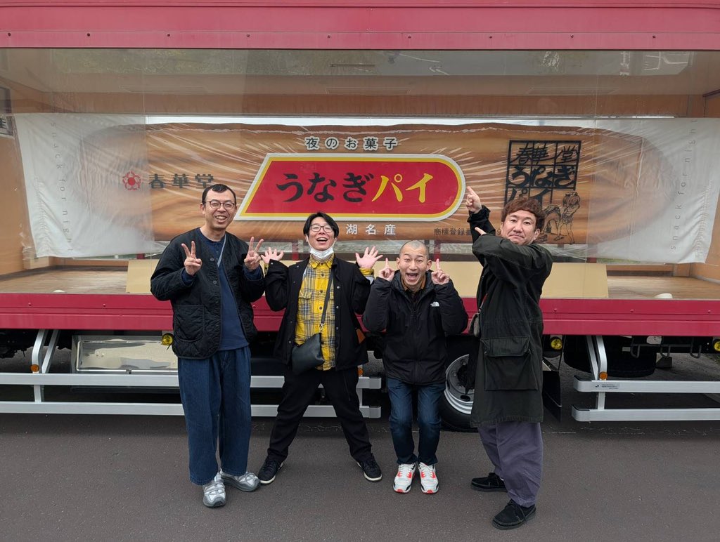 ぬまんづ うえたけ tweet media