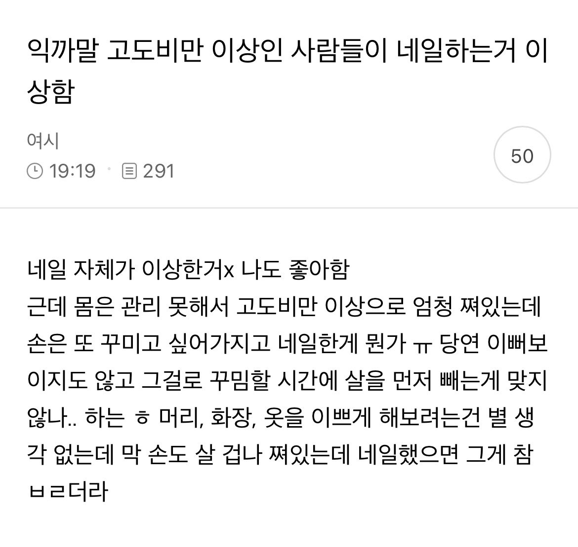 지금 여성시대는… tweet media