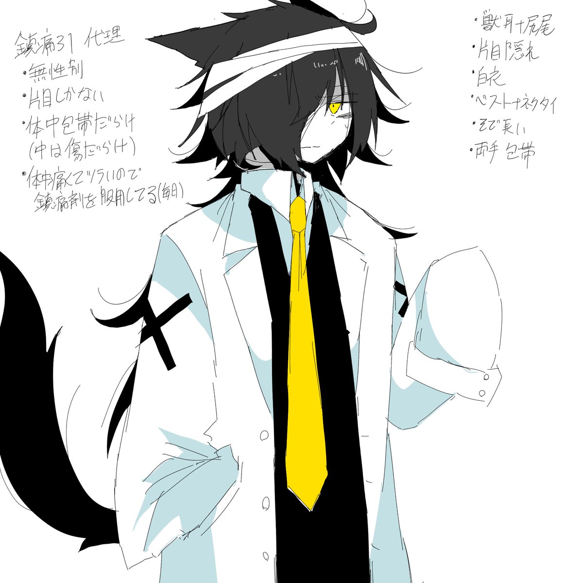 鎮痛31 tweet media