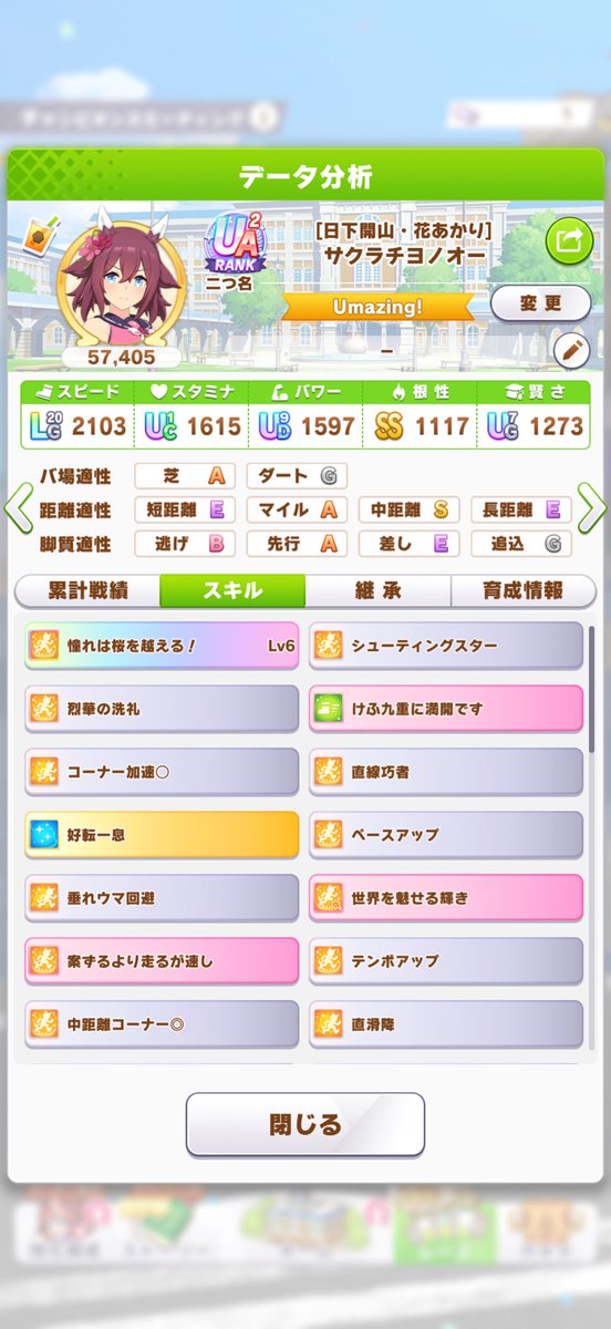 南極らいおん tweet media