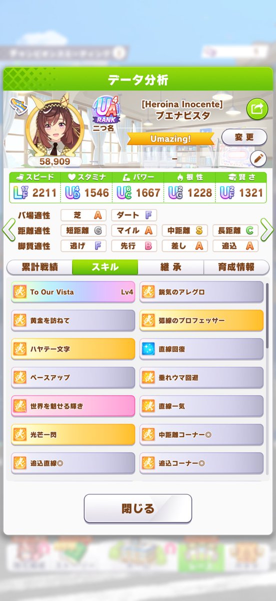 南極らいおん tweet media