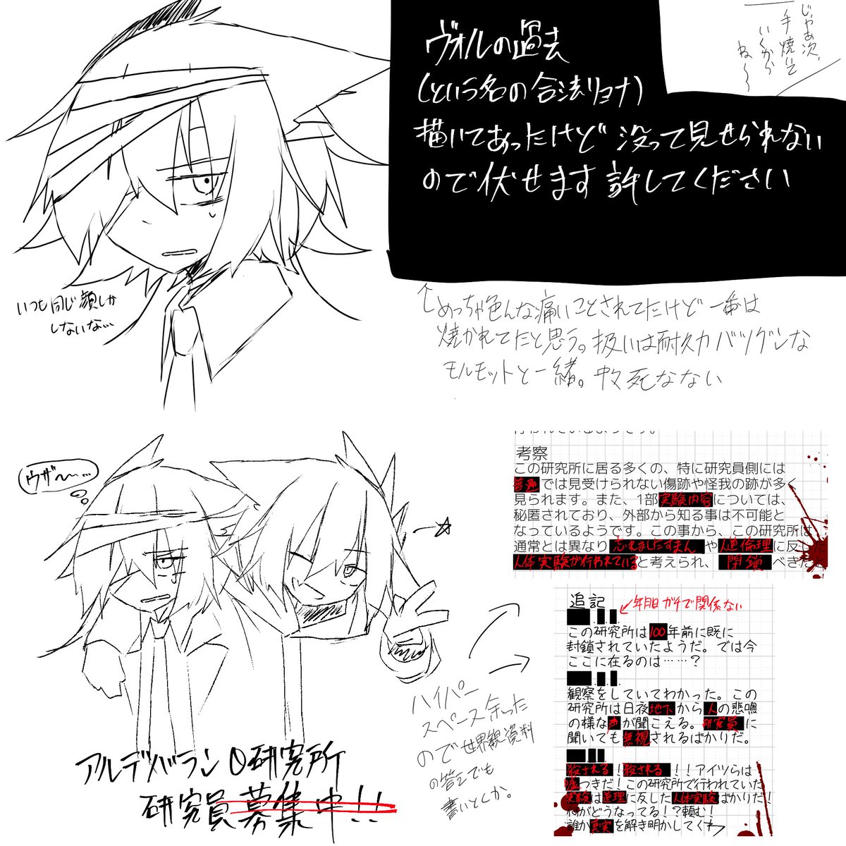 鎮痛31 tweet media