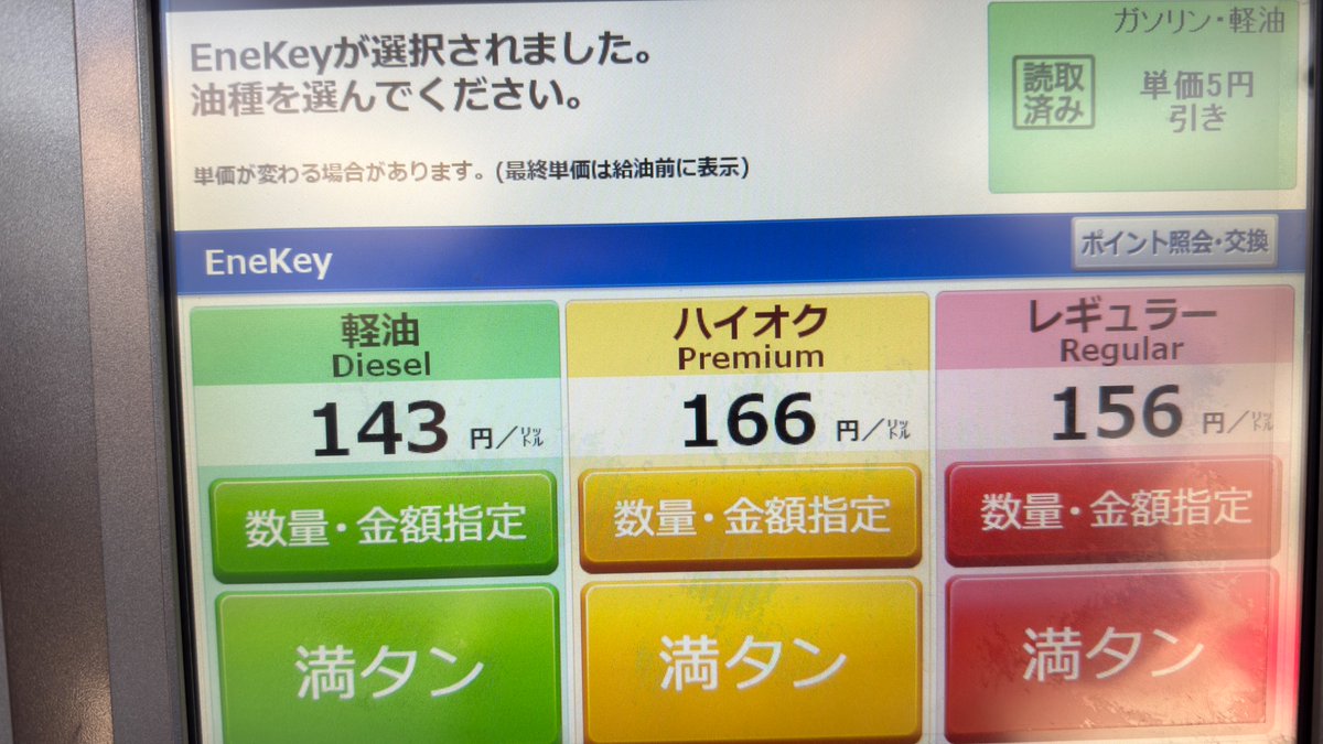 かぐら tweet media