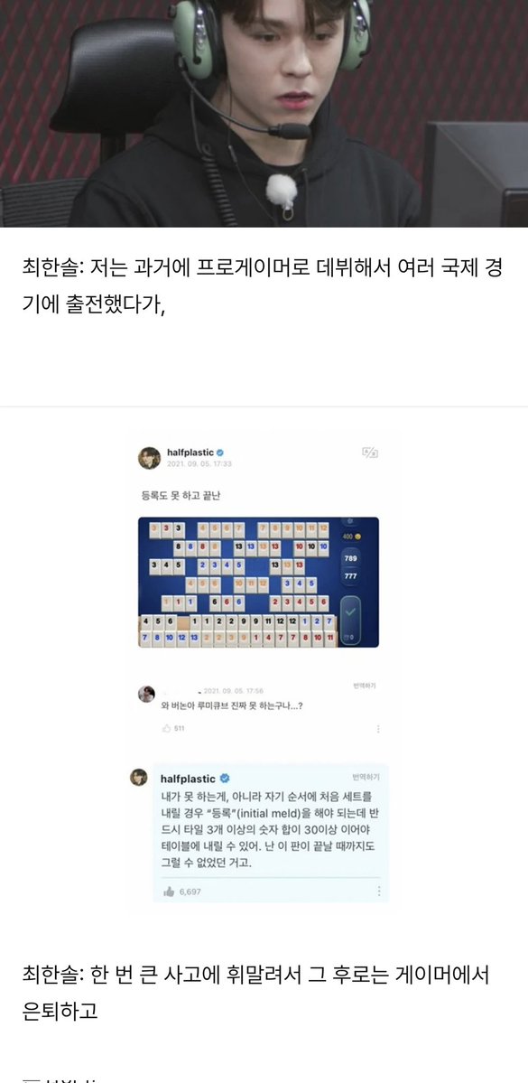 윤정한 명언봇 tweet media