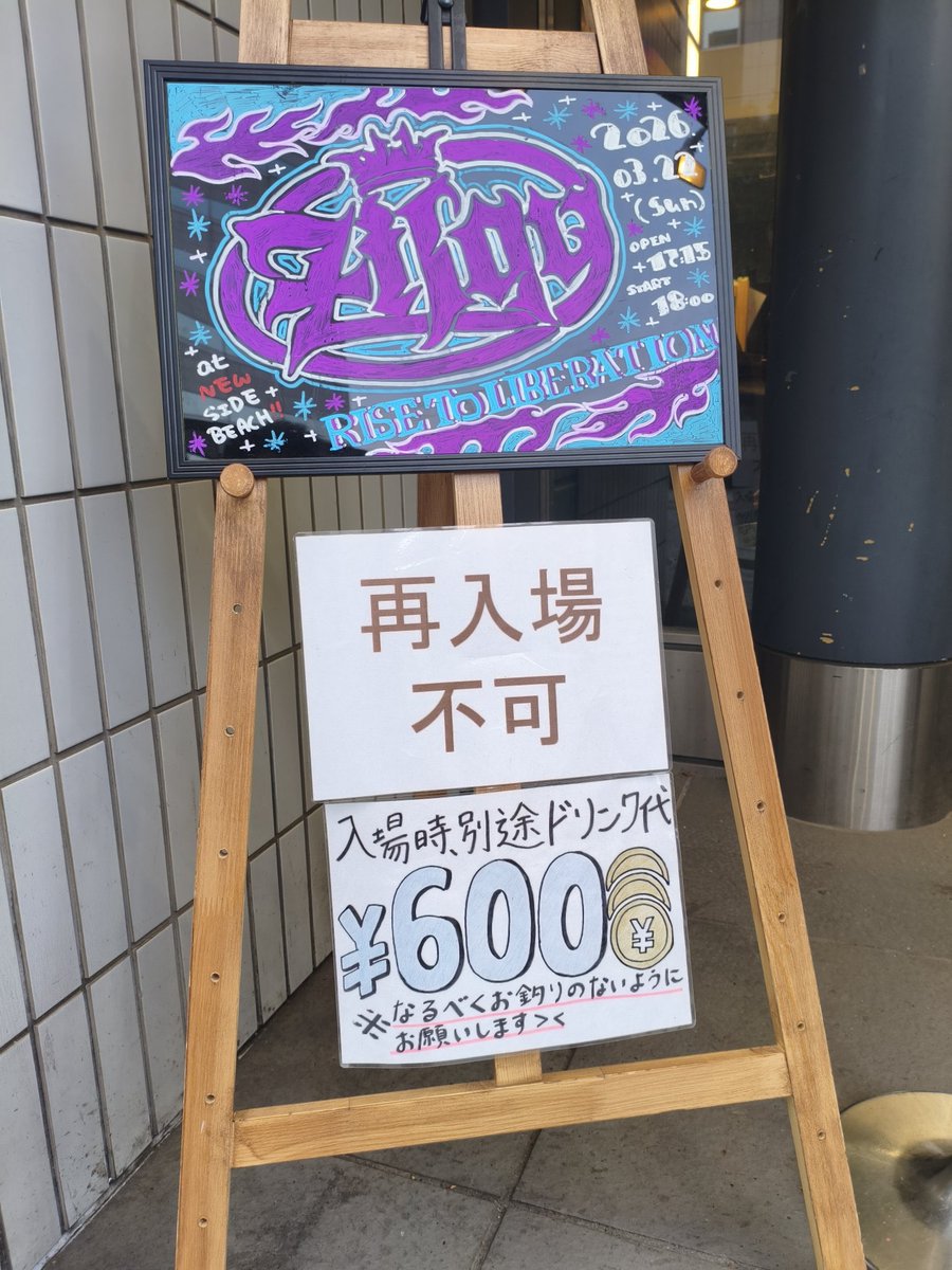 Stephen Bellenger ..Band Maid Forever ! tweet media