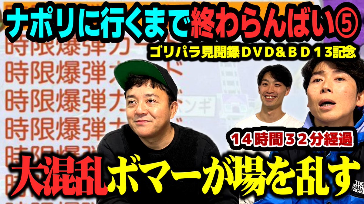 パラシュート部隊チャンネル（公式） tweet media