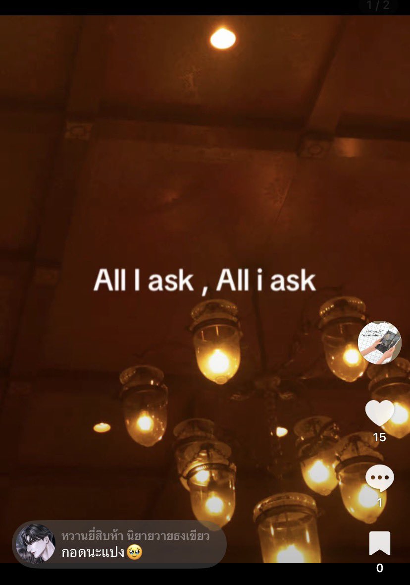 เพื่อนโต๊ะข้างๆ tweet media