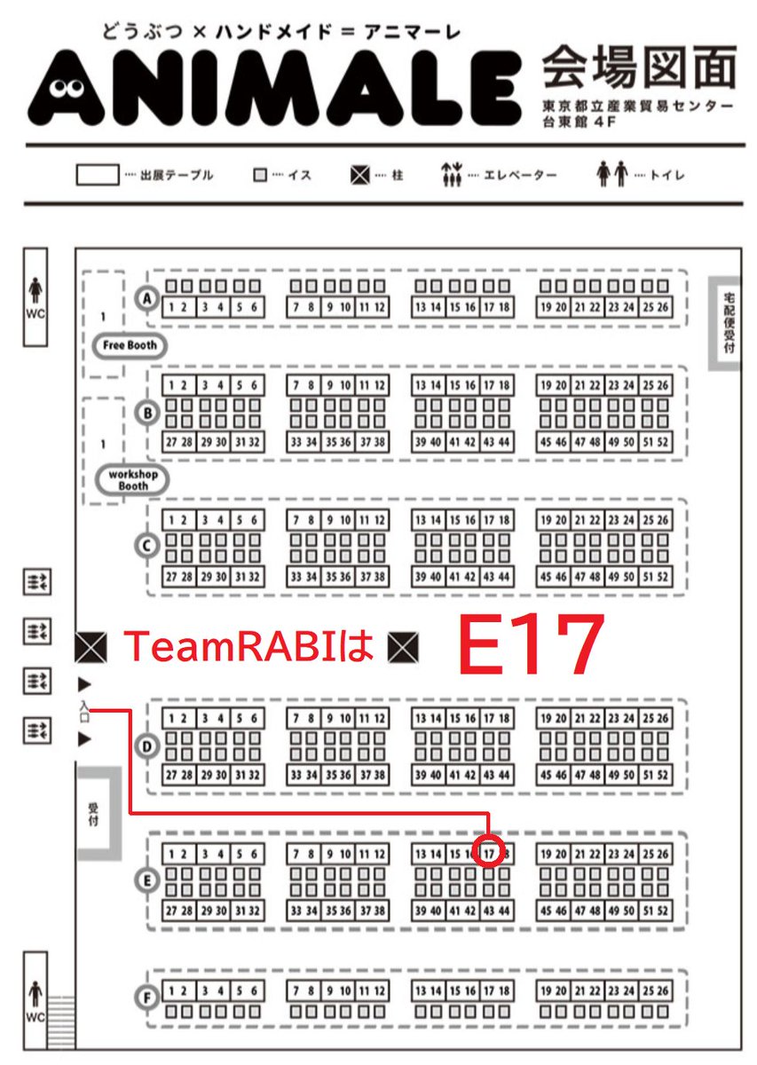 Team RABI@【L1】名古屋ボードゲーム楽市 tweet media