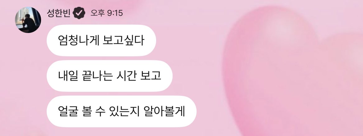 난리남!!!!!!!!!!!!!ㅠㅠㅠㅠㅠㅠㅠㅠㅠ유죄인간아…