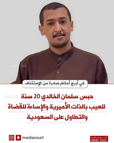 صقر الجزيرة 🇸🇦 tweet media