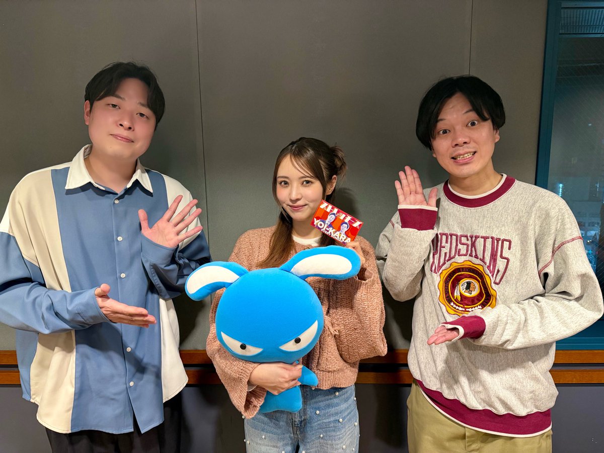 yui_and_staff's tweet photo. #yousti 

📻FM NACK5
「YOI-KARA」（@yoikara795）
youstiが生出演いたしました💫

埼玉エピソードや今後の活動について
お話しさせていただきました！
ありがとうございました💐

▼聴き逃し配信はこちら
https://t.co/1dY7TkOQn5

#nack5 #よいから795 
#yousti_GameofLife 
#yousti #小林由依 https://t.co/UfsyBdcVqL