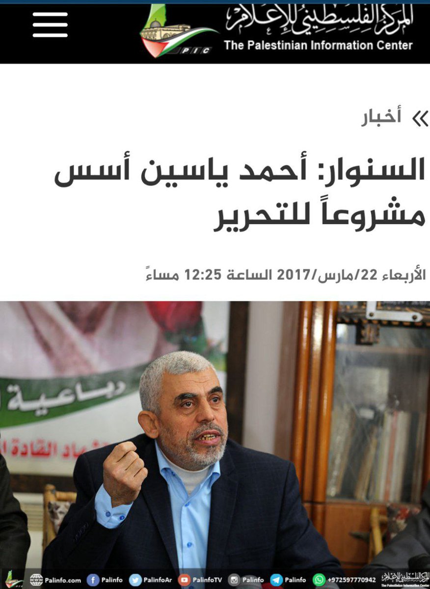 Eman ☫ tweet media