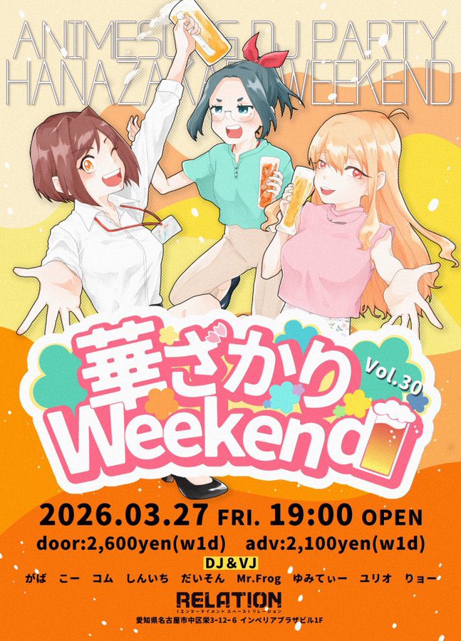 だいそん tweet media