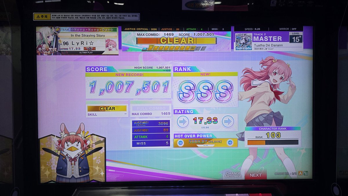 LyRi | 리리/라이리 tweet media