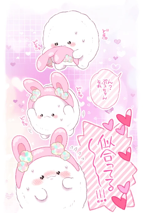 パステルぽんぽん～完堕ち～ #ぷュぷぅ 