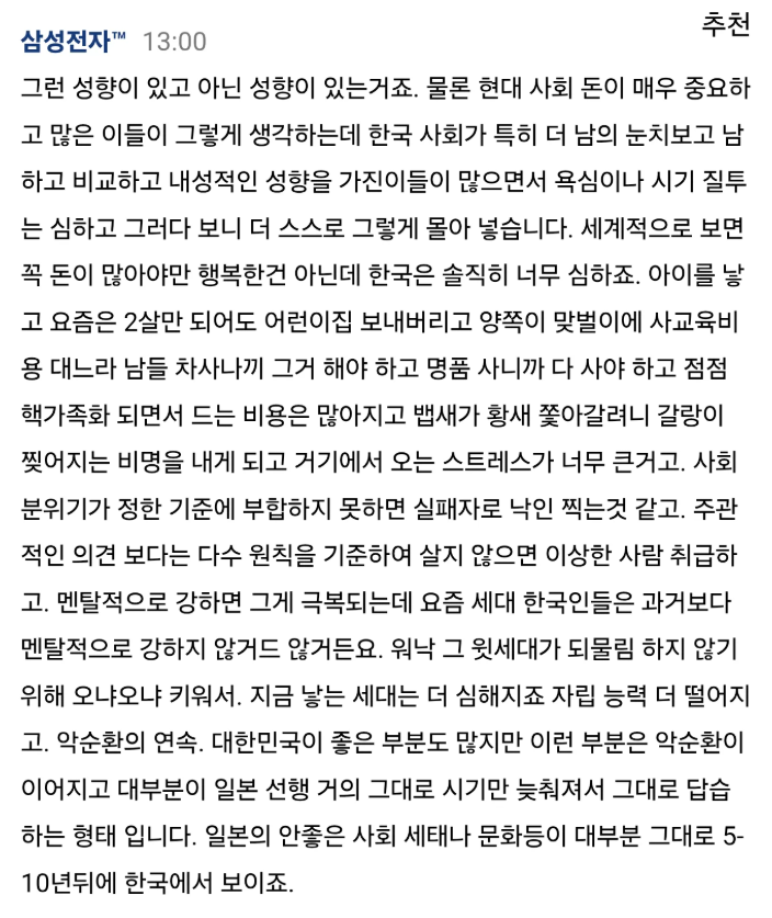 주식열차 tweet media