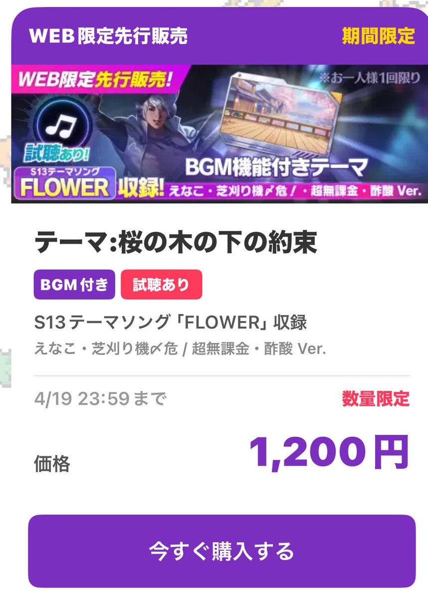 このテーマ欲しい人ﾊ━━━ヾ(｡´囗｀)ﾉ━━━ｲ

リプで荒野IDを！

条件フォローリツ‼️

さぁーこい！