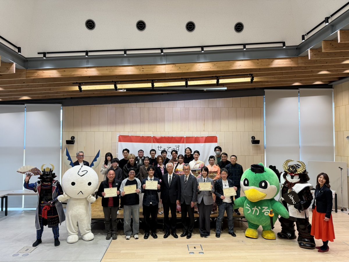 株式会社シーランドスカイ tweet media