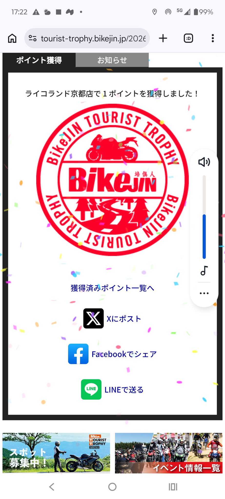 抹茶３(MaCH_3)承 (@matsugha) on X