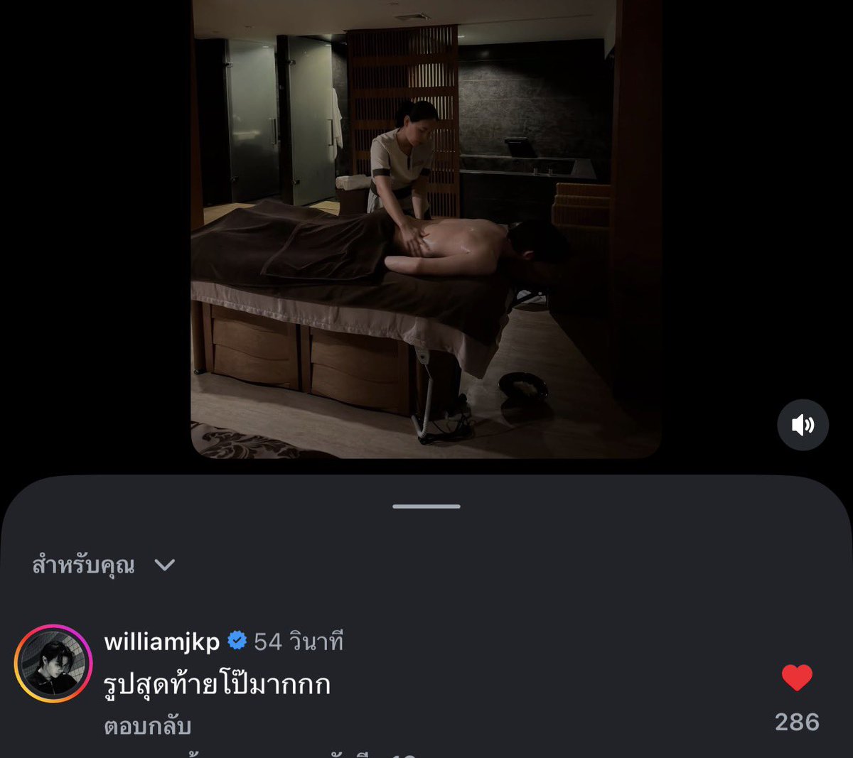 🐶:รูปสุดท้ายโป๊มากกก

จักรภัทรไม่ถูกใจสิ่งนี้5555555555555หวงออกสื่อมากผมไม่ชอบบบบ

#WilliamEst