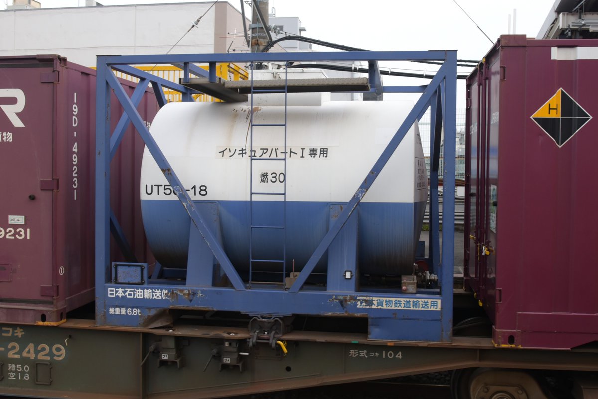 kuhane130's tweet photo. 個体番号:UT5C−18 イソキュアパートⅠ
2026/3/22 積載列車:74レ
#74ㇾ #74ㇾ記録 #UT5C #JOT https://t.co/7dmoc6F2Ad