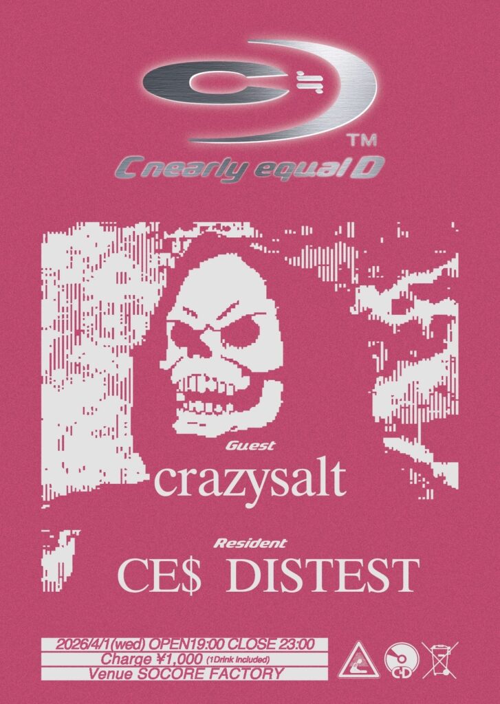 SOCORE FACTORY tweet media