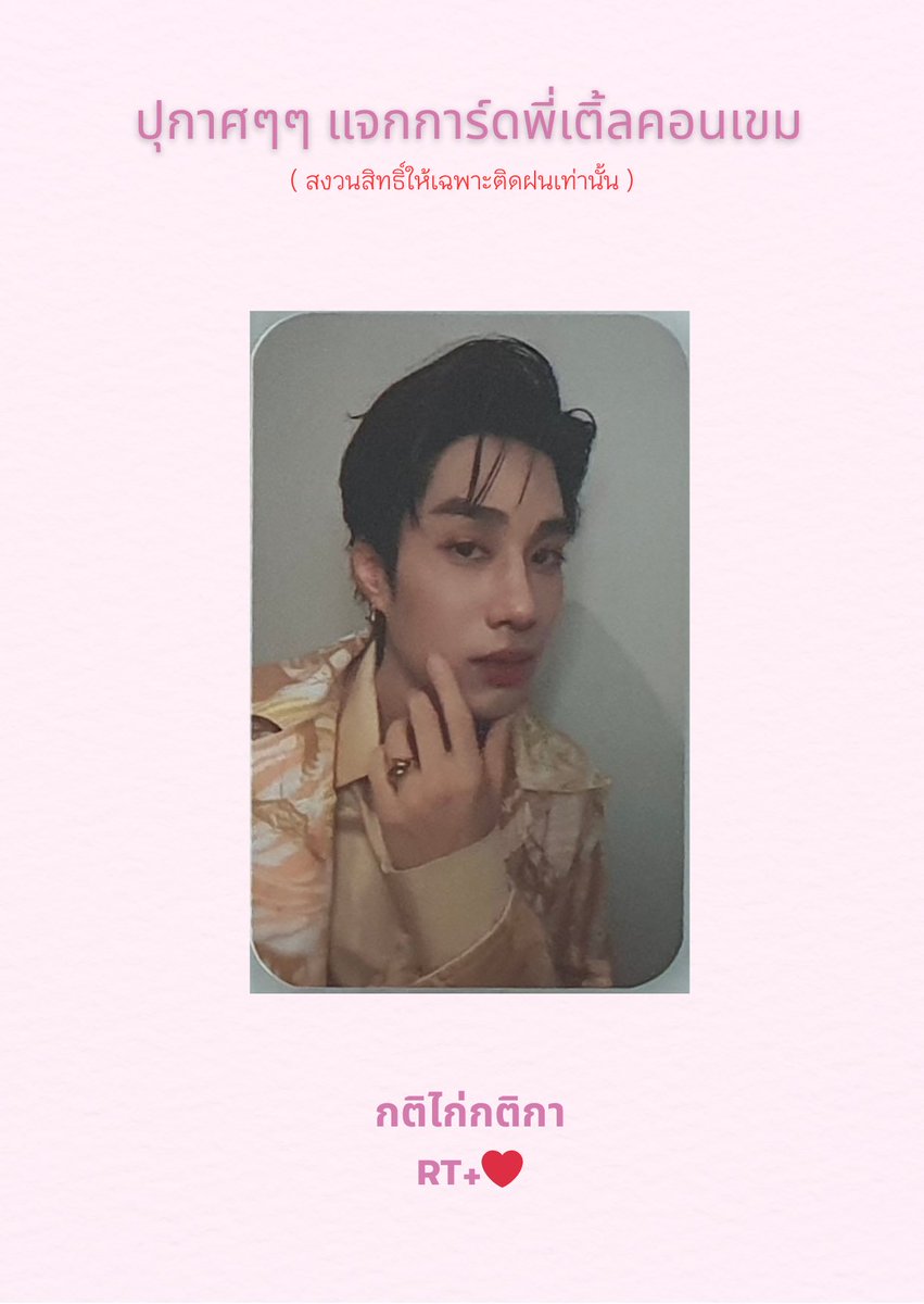 ꜰꜰ.ᴛɪᴡᴀ tweet media