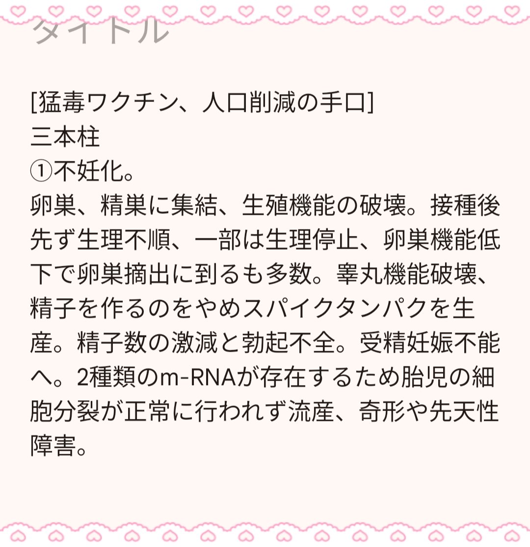 移民のほとんどはワクチン未接種。だからボコボコ子供できます。
子ども手当欲しさに子作り。
一方日本人は不妊化ワクチンもろうって、妊娠しない、妊娠しても流産、生まれたとしても奇形や先天性異常が多発してます。
日本人と外国人の人口大逆転が起きます。