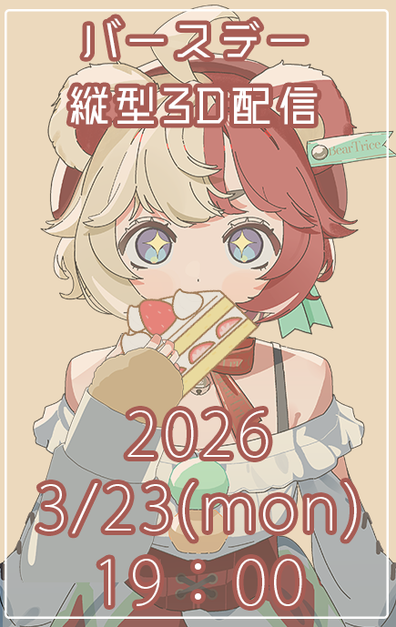 熊乃ベアトリーチェ / Kumano BearTrice tweet media
