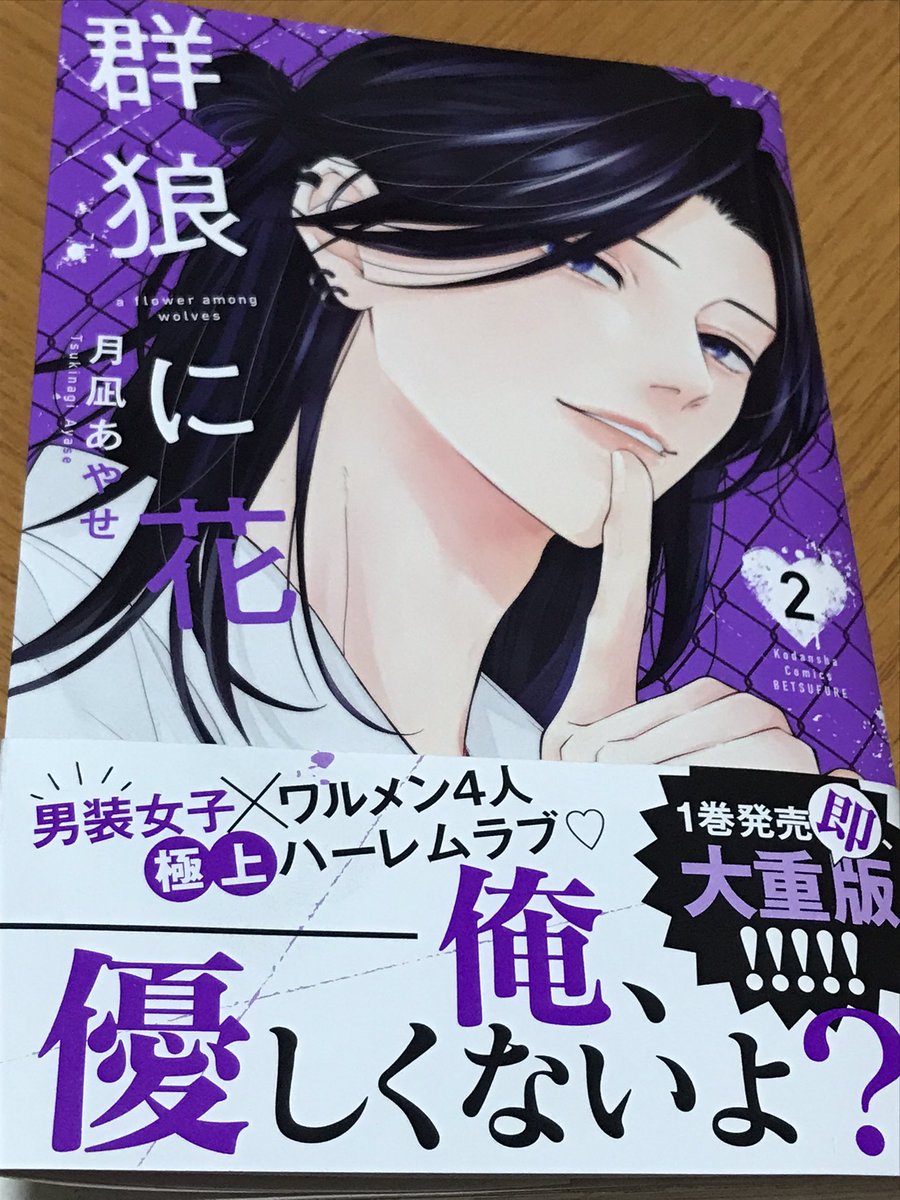 三日月︎︎𓃠𓈒 𓂂🌙 tweet media