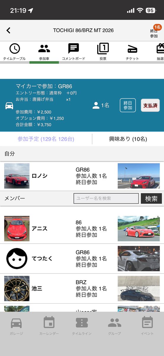 ロノシ tweet media