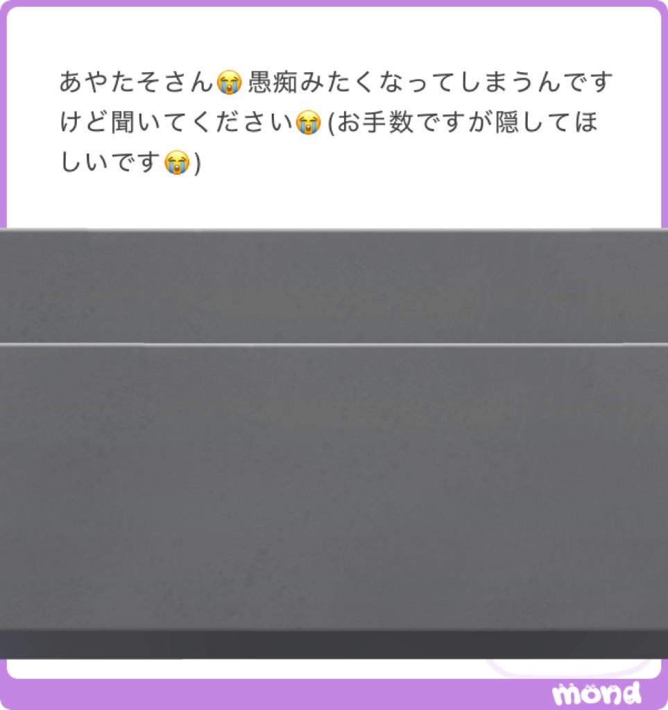 SNSってみんないい事しか書かないだけで、絶対みんなそのような経験ある！大丈夫！こういうのはもう記憶から抹消して、顔かっこよかったな🎶と嬉しいことだけ覚えとく思い出す！！私はいつもそうしてます(T＿T)！！てかこのスケジュール組んだ人が悪いし👈🏻けど私的にそんな友達みたいに素(?)出して話し