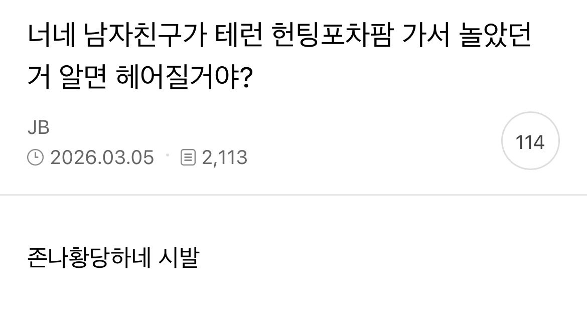 지금 여성시대는… tweet media