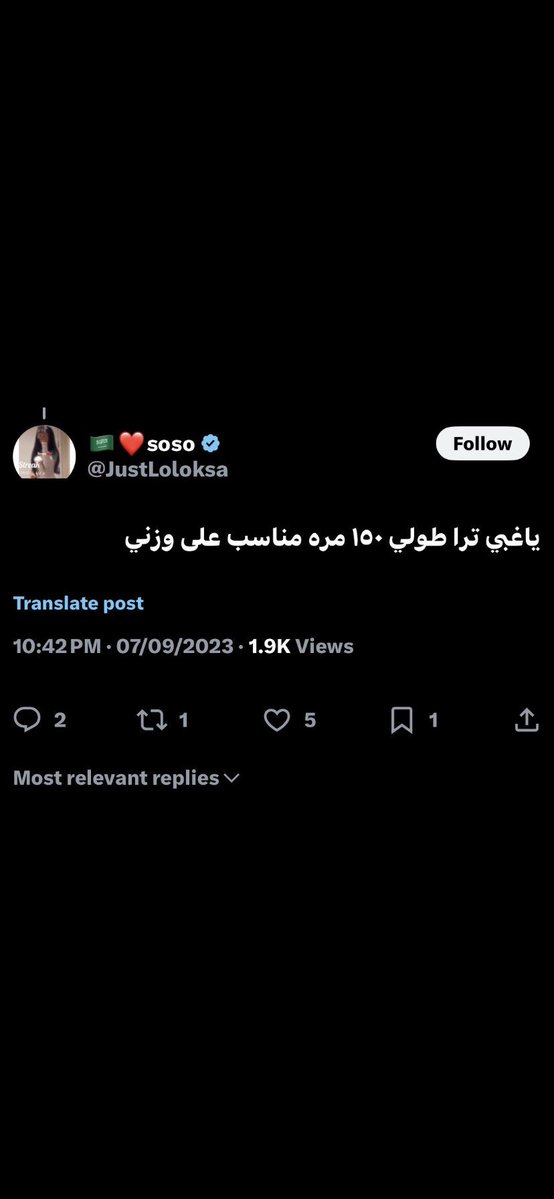 𓆰𓆪 tweet media