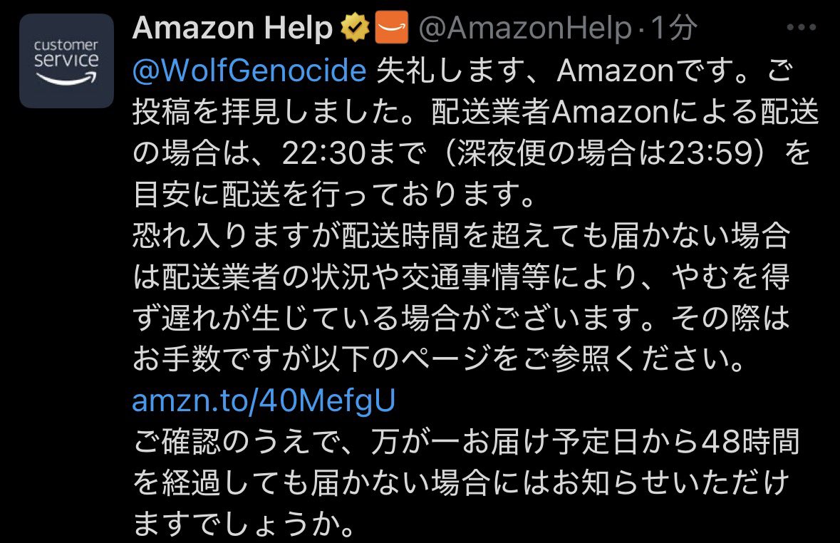 GenocideWolf tweet media