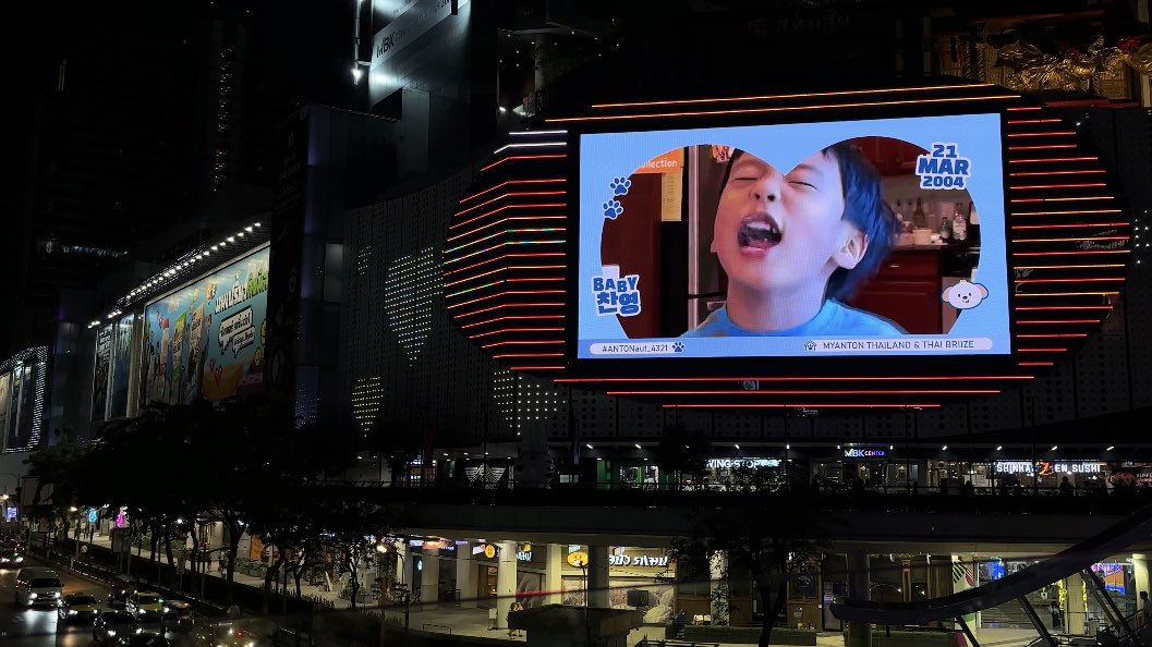 ไอหนูเบา ๆ หน่อยลูก คนบนท้องถนนเขาตกใจ