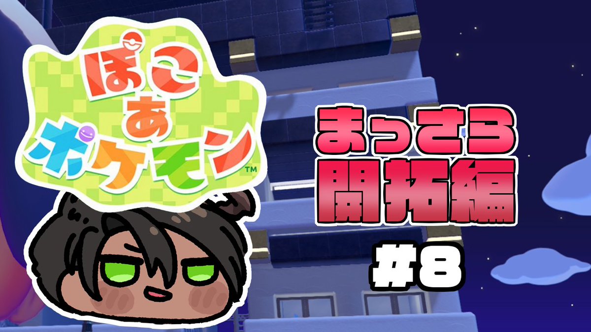 荒咬オウガ🐃ホロスターズ3期生 tweet media