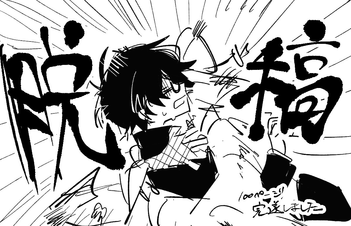 くろした tweet media