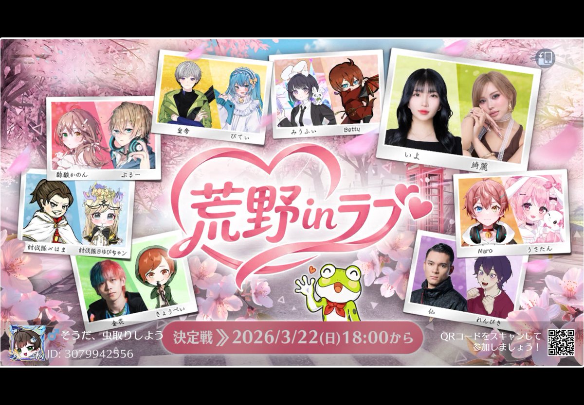 らけにゃ〜 tweet media