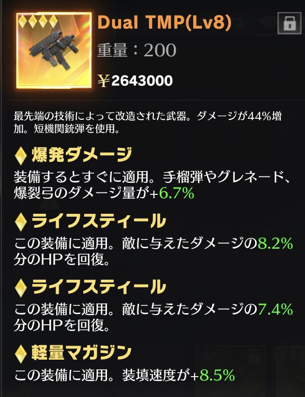 ｲﾓもっちゃん！　【🍠販売🍠】 tweet media