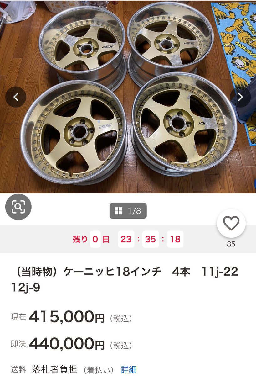 たくみん tweet media