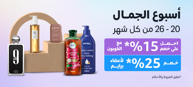 صقر🛍️العروض_Mohamed tweet media