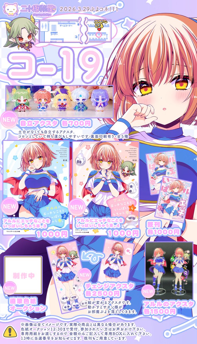 師走ほりお🐱 tweet media